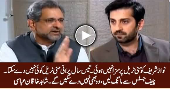 No One Can Provide Money Trail of 30 Years Back - Shahid Khaqan Khaqan