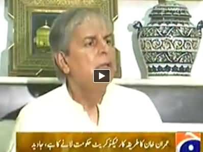 No One Has Insulted This Parliament More than Imran Khan - Javed Hashmi
