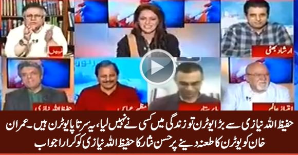 No One Has Taken A U Turn Bigger than HafeezUllah Niazi - Hassan Nisar Trolls Hafeezullah Niazi