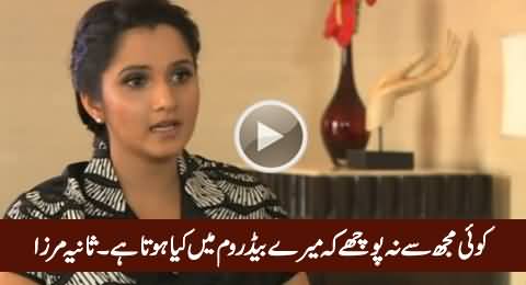 No One Has The Right To Ask Me What Happens In My Bedroom - Sania Mirza