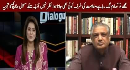 No one is heading towards reconciliation - Suhail Waraich's analysis on political situation