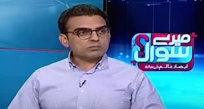 No one is ready to trust Imran Khan and that is his big disqualification - Omar Cheema