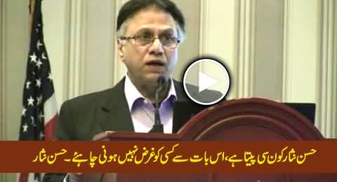 No One Should Be Bothered Which Brand (of Liquor) I Drink - Hassan Nisar