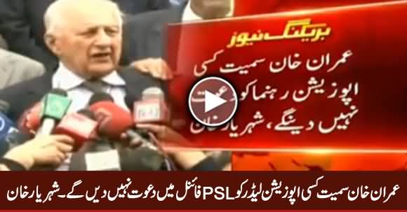No Opposition Leader Including Imran Khan Will Be Invited for PSL Final - Shehryar Khan
