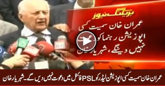 No Opposition Leader Including Imran Khan Will Be Invited for PSL Final - Shehryar Khan