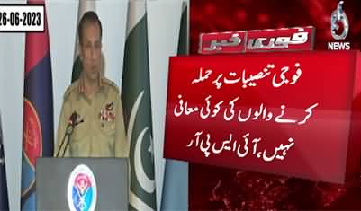No pardon for the culprits of May 9 attacks - DG ISPR