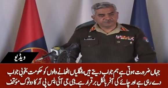 No Point in Answering Baseless Allegations, Tea's Offer Is Still Available - DG ISPR
