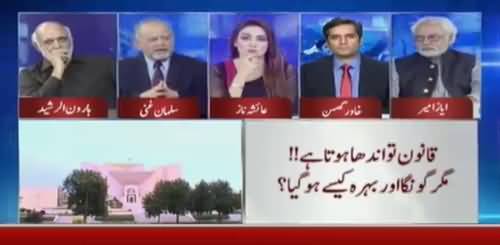 No political influence in Police in KPK Haroon ur Rasheed