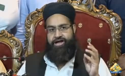 No Religious Hatred Will Be Accepted - Allama Tahir Ashrafi Aggressive Press Conference