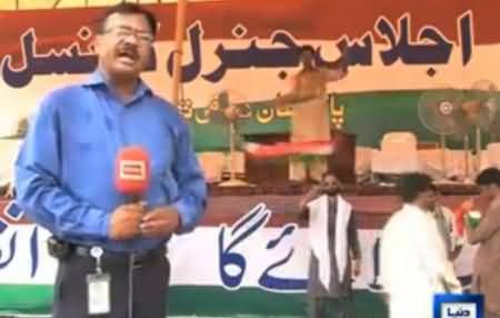 No Revolution March, Dr. Tahir ul Qadri Announced Only Martyrs Day on 10th August