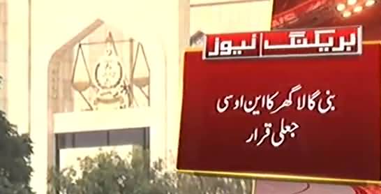 NOC of Imran Khan's residence in Bani Gala declared 'fake'