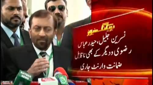 Non-bailable warrants for arrest of Farooq Sattar and others