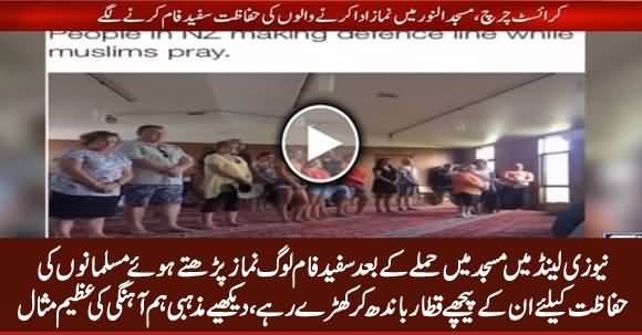 Non-Muslims White People Protect Muslims During Prayer In New Zealand Mosque