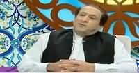 Noor-e-Ramzan (Nawaz Sharif Dummy) – 20th June 2016