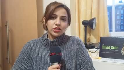 Noor Muqadam case and Nausheen Kazmi case update - details by Neelam Aslam