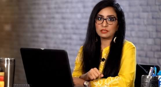 Noor Muqadam Case: Who Is Killing Pakistani Women? Afshan Masab's Vlog