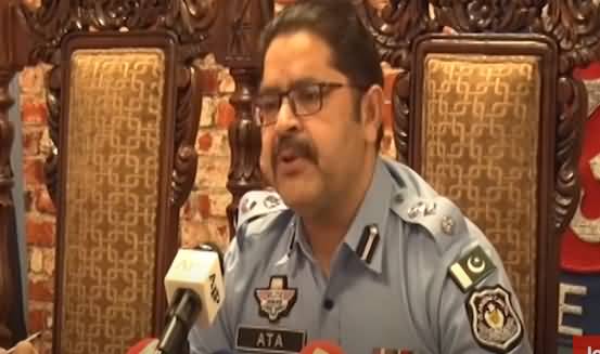 Noor Muqaddam Case - SSP Investigation Islamabad Holds Important Press Conference