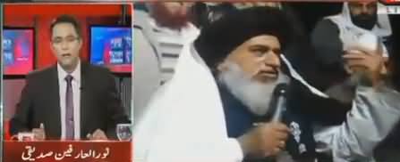 Noor ul Aarfeen Siddiqui Making Fun of Khadim Hussain Rizvi