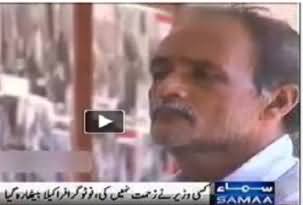 Not a Single Person come to see Bhutto Family's Pictures in Exhibition, Only Photographer was Alone There