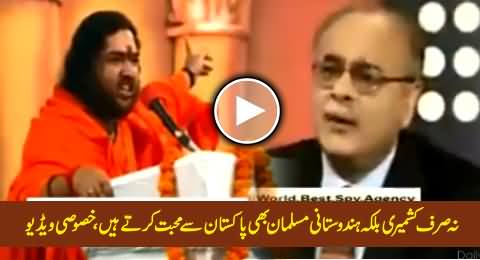Not Only Kashmiris But Indian Muslims Also Love Pakistan, Watch Special Video