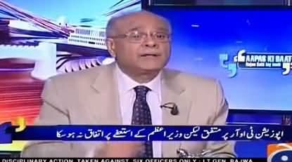 Nothing Will Happen in Three Months - Najam Sethi Analysis on Panama Commission