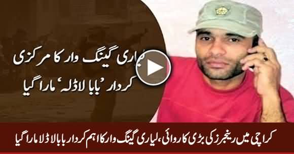 Notorious Gangster Baba Ladla Killed in Karachi - Rangers