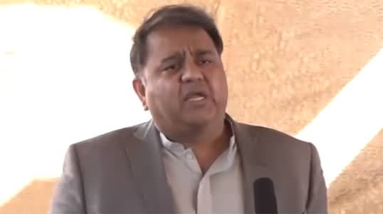 Now Drones Will Be Used To Control Crimes - Fawad Chaudhry's Speech