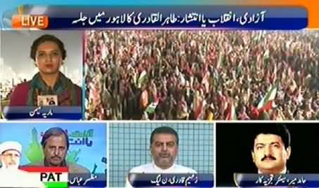 Now More People Will Come To PTI Jalsas, Then You Will Beg PTI To Start Dialogues - Hamid Mir to Zaeem Qadri