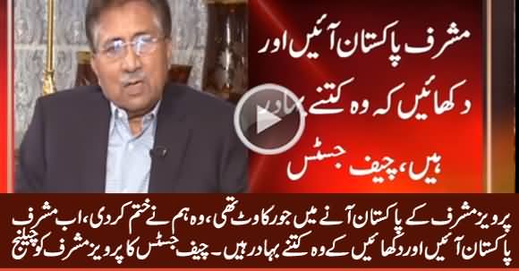 Now Pervez Musharraf Should Come Pakistan & Show How Brave He Is - Chief Justice