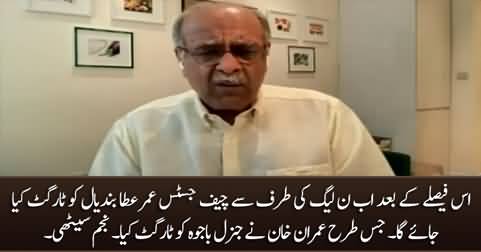 Now PMLN will target Chief Justice Umar Ata Bandial - Najam Sethi