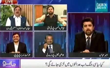 Now PPP Will Kill Bilawal Bhutto Zardari to Win Next Elections - Fayyaz ul Hassan Chohan