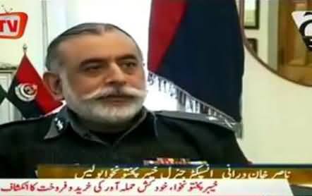 Now Suicide Bombers Are Available in Black Market, Any One Can Purchase Them - IG KPK