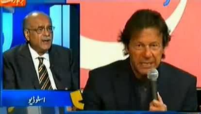 Now There is No Difference Between Imran Khan and Other Politicians - Najam Sethi