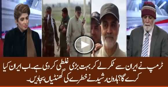 Now US Should Be Ready For Stunning Move By Iran - Haroon Rasheed Warns USA