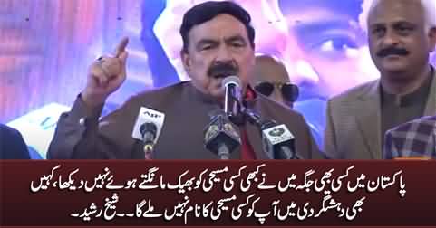Nowhere in Pakistan have I ever seen a Christian begging - Sheikh Rasheed