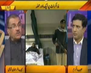 Nuqta e Nazar (One More Attack on Dialogue) - 13th February 2014