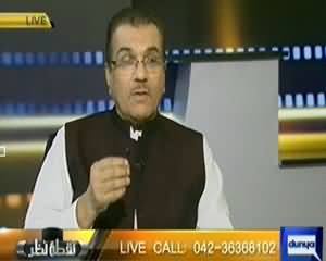 Nuqta e Nazar (100 Days Performance Report..) - 26th September 2013