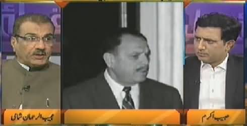 Nuqta e Nazar (1965 Mein Ayub Khan Ke Khilaf Chalne Wali Tehreek) - 24th June 2014