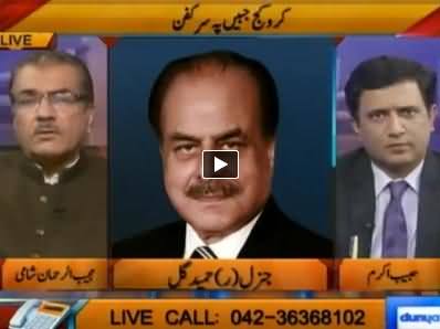 Nuqta e Nazar (2014 Mein Pehla Drone Hamla) – 12th June 2014