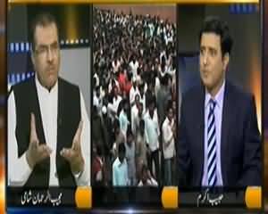 Nuqta e Nazar (27 Oct Kashmir Ki Tareekh Ka Siah Din!!) – 28th October 2013