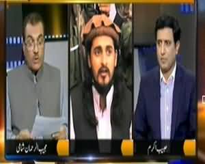 Nuqta e Nazar (Afghan Taliban Ne Bhi Hakimullah Ko Shaheed Karar De Diya) – 5th November 2013