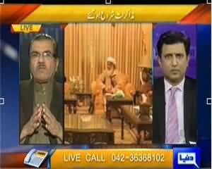 Nuqta e Nazar (Akhirkar Muzakraat Shuru Ho Gaye) – 6th February 2014