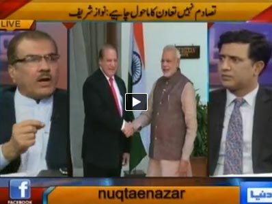 Nuqta e Nazar (Aman Ke Liye Pakistan Aur India Ka Ittefaq) - 27th May 2014