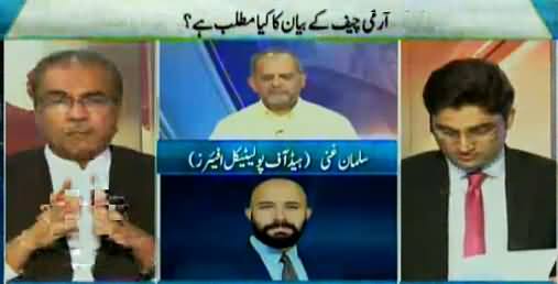 Nuqta e Nazar (Army Chief Ke Bayan ka Kia Matlab Hai?) – 19th April 2016