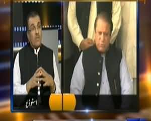 Nuqta e Nazar (Army Chief Ki Wazir e Azam Se Mulakaat!!) – 15th October 2013