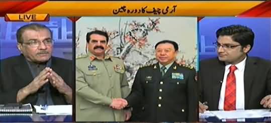 Nuqta e Nazar (Army Chief Raheel Sharif's Visit to China) - 26th January 2015