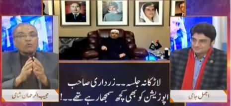 Nuqta e Nazar (Asif Zardari's Important Statement) - 28th December 2020