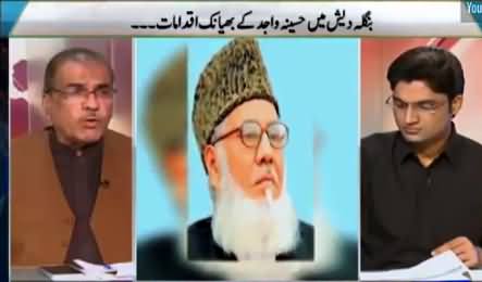 Nuqta e Nazar (Bangladesh Mein Haseena Wajid Ke Iqdamat) - 5th May 2016