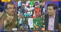 Nuqta e Nazar (Bangladesh Stadium Mein Flag Par Pabandi) - 26th March 2014