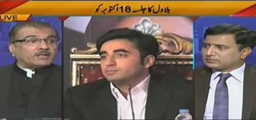 Nuqta e Nazar (Bilawal Apologise PPP Workers & PPP Jalsa on 18th October) - 29th September 2014